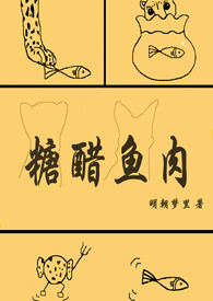 糖醋鱼柳的家常做法