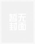 龙袍下的她(H)_御宅屋